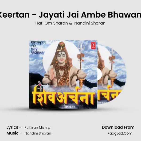 Keertan - Jayati Jai Ambe Bhawani MP3 Song by Hari Om Sharan Cover