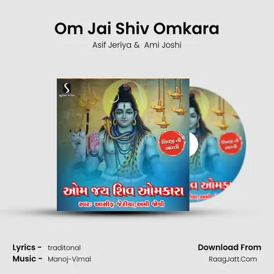 Om Jai Shiv Omkara MP3 Song by Asif Jeriya Cover
