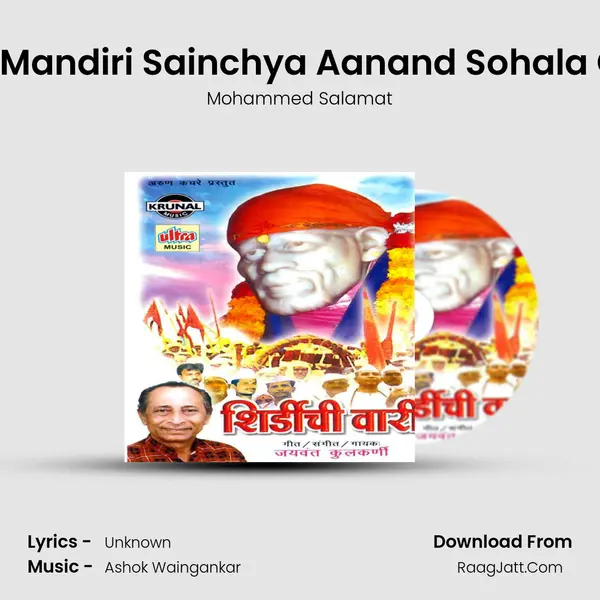 Nitya Mandiri Sainchya Aanand Sohala Chale MP3 Song by Mohammed Salamat Cover