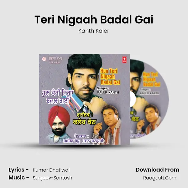 Teri Nigaah Badal Gai MP3 Song by Kanth Kaler Cover