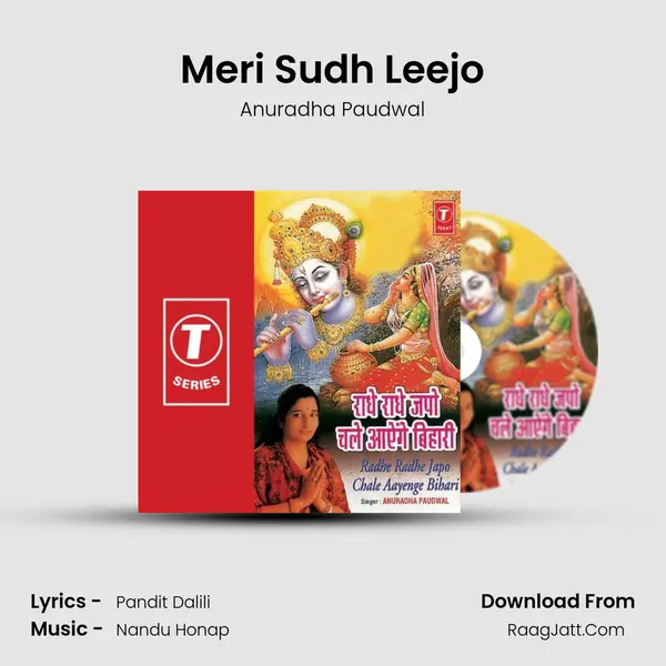 Meri Sudh Leejo MP3 Song by Anuradha Paudwal Cover