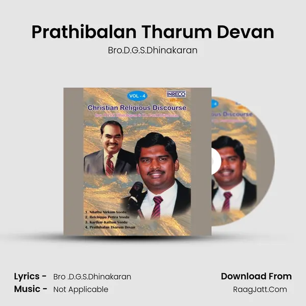 Prathibalan Tharum Devan MP3 Song by Bro.D.G.S.Dhinakaran Cover