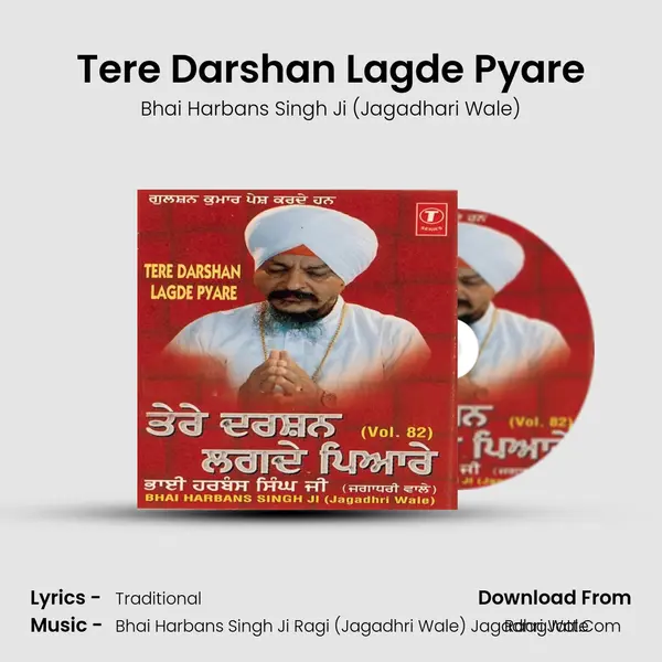 Tere Darshan Lagde Pyare MP3 Song by Bhai Harbans Singh Ji (Jagadhari Wale) Cover