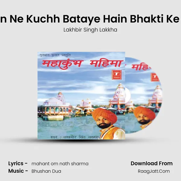 Santon Ne Kuchh Bataye Hain Bhakti Ke Raste MP3 Song by Lakhbir Singh Lakkha Cover