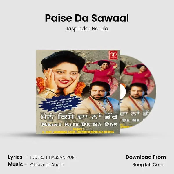 Paise Da Sawaal mp3 song
