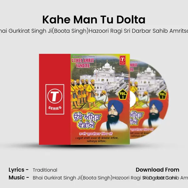 Kahe Man Tu Dolta MP3 Song by Bhai Gurkirat Singh Ji(Boota Singh)Hazoori Ragi Sri Darbar Sahib Amritsar Cover
