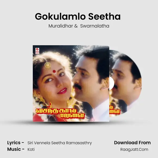 Gokulamlo Seetha (Full Length Audio Cinema) - Muralidhar