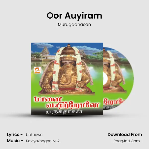Oor Auyiram mp3 song
