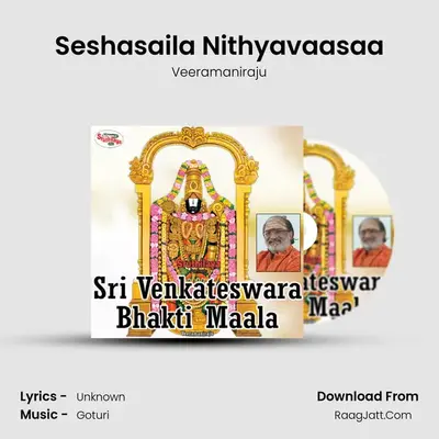Seshasaila Nithyavaasaa MP3 Song by Veeramaniraju Cover