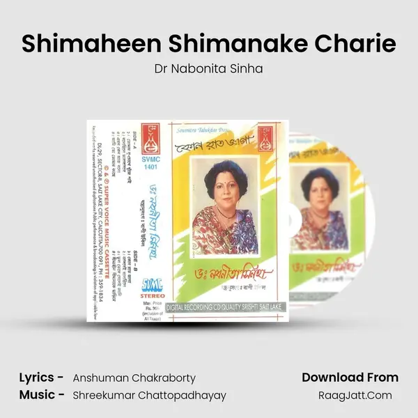 Shimaheen Shimanake Charie mp3 song