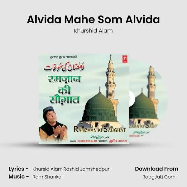 Alvida Mahe Som Alvida MP3 Song by Khurshid Alam Cover