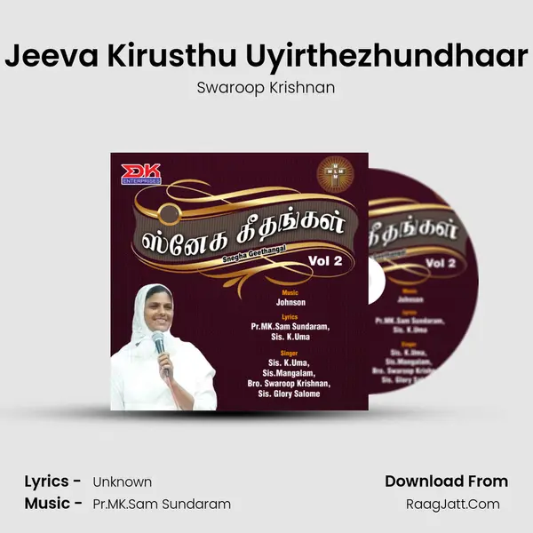Jeeva Kirusthu Uyirthezhundhaar MP3 Song by Swaroop Krishnan Cover