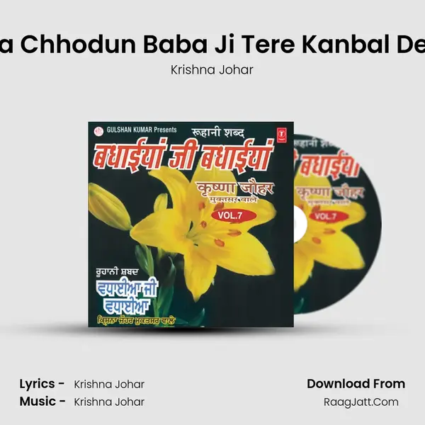 Main Na Chhodun Baba Ji Tere Kanbal De Ba Bal MP3 Song by Krishna Johar Cover