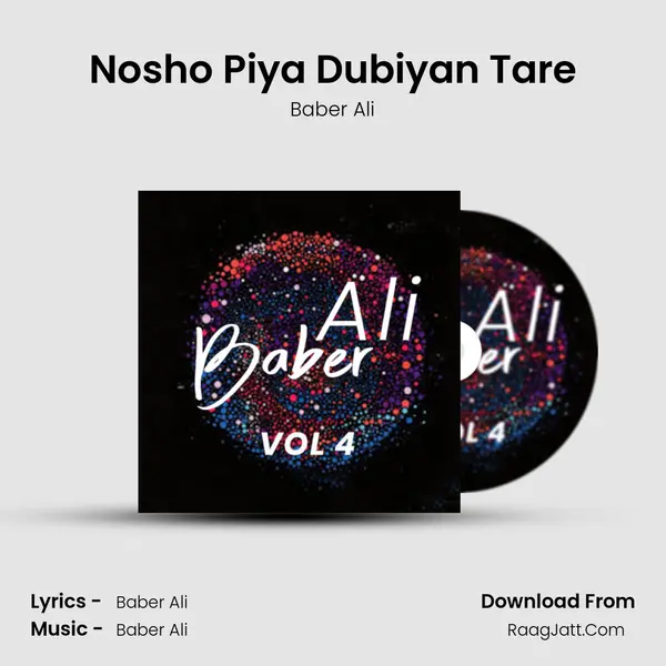 Nosho Piya Dubiyan Tare MP3 Song by Baber Ali Cover