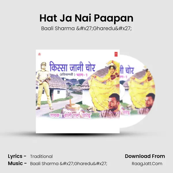 Hat Ja Nai Paapan MP3 Song by Baali Sharma 'Gharedu' Cover