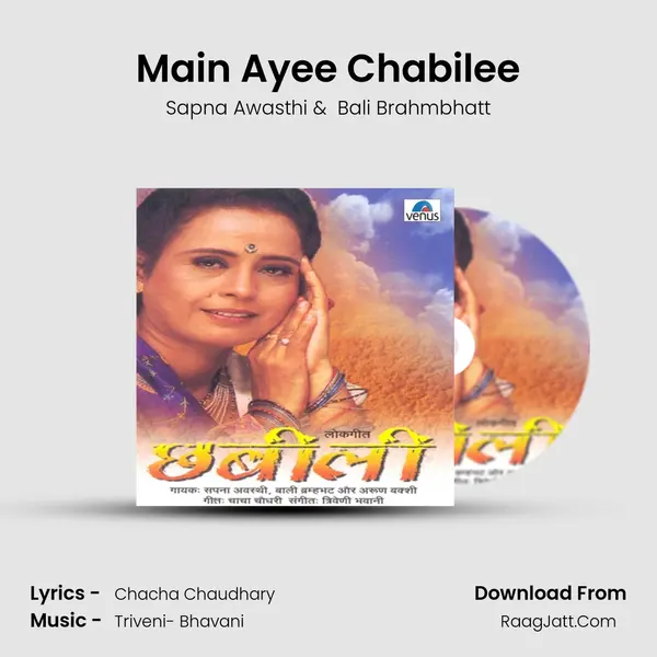 Main Ayee Chabilee MP3 Song by Sapna Awasthi Cover