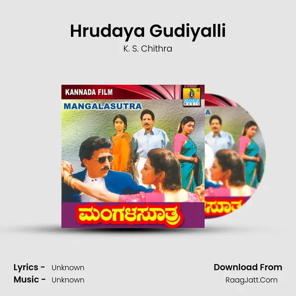 Hrudaya Gudiyalli MP3 Song by K. S. Chithra Cover