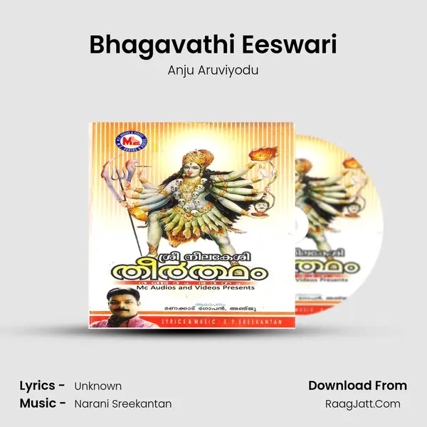 Bhagavathi Eeswari MP3 Song by Anju Aruviyodu Cover