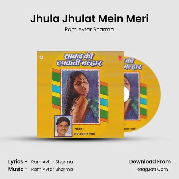 Jhula Jhulat Mein Meri MP3 Song by Ram Avtar Sharma Cover