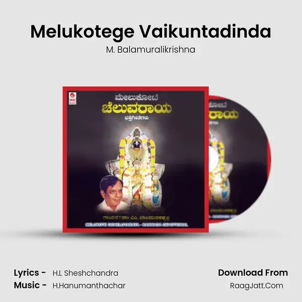 Melukotege Vaikuntadinda MP3 Song by M. Balamuralikrishna Cover
