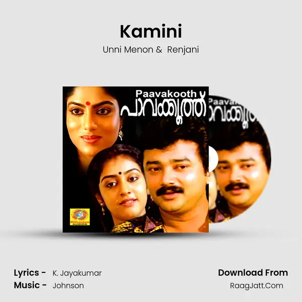 Kamini mp3 song