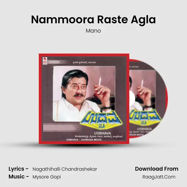 Nammoora Raste Agla MP3 Song by Mano Cover
