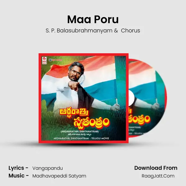 Maa Poru mp3 song