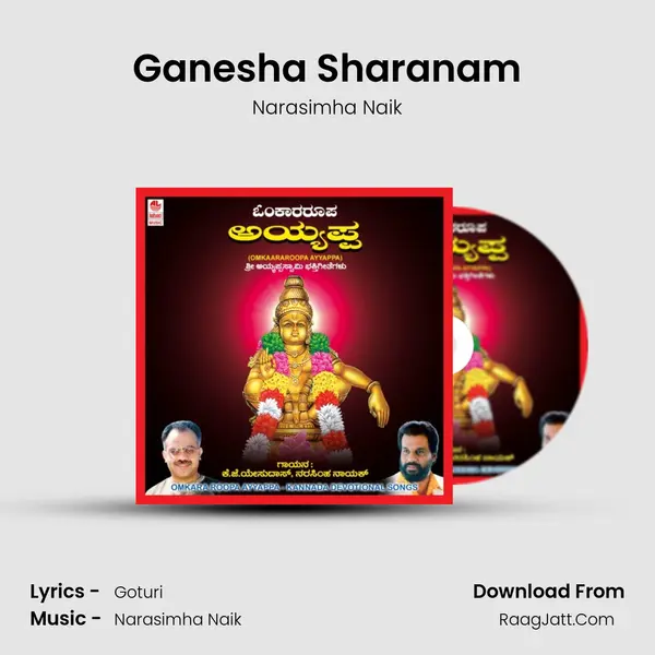Ganesha Sharanam MP3 Song by Narasimha Naik Cover