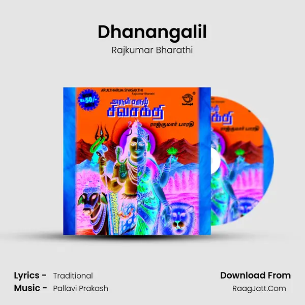 Dhanangalil MP3 Song by Rajkumar Bharathi Cover