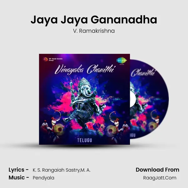 Jaya Jaya Gananadha Cover