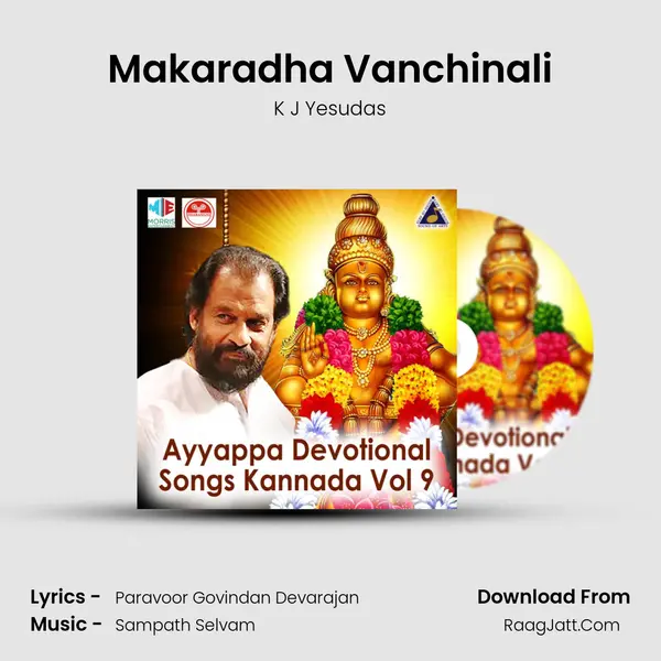 Makaradha Vanchinali MP3 Song by K J Yesudas Cover