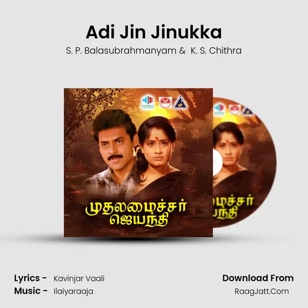 Adi Jin Jinukka MP3 Song by S. P. Balasubrahmanyam Cover
