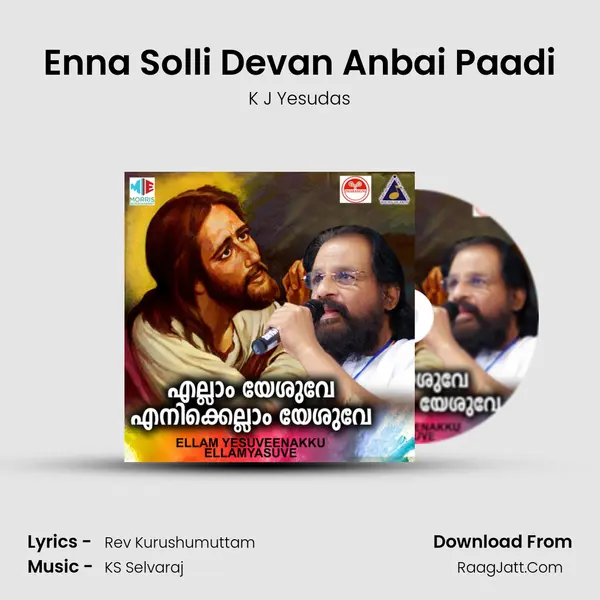 Enna Solli Devan Anbai Paadi MP3 Song by K J Yesudas Cover