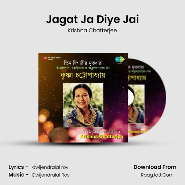 Jagat Ja Diye Jai MP3 Song by Krishna Chatterjee Cover