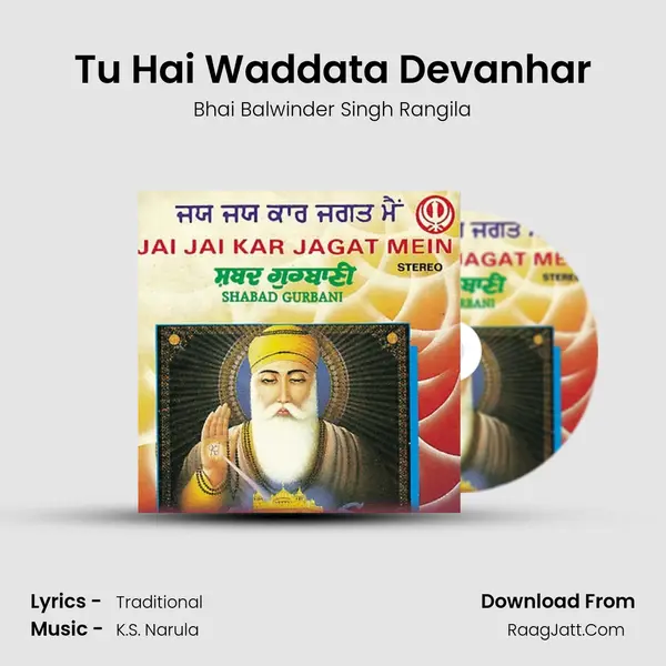 Tu Hai Waddata Devanhar MP3 Song by Bhai Balwinder Singh Rangila Cover
