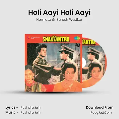 Holi Aayi Holi Aayi MP3 Song by Hemlata Cover