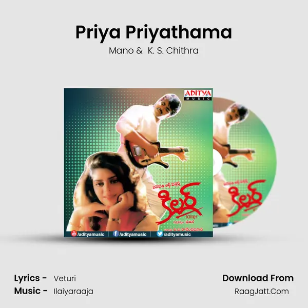 Priya Priyathama MP3 Song by Mano Cover