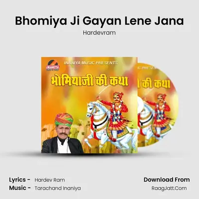 Bhomiya Ji Gayan Lene Jana mp3 song