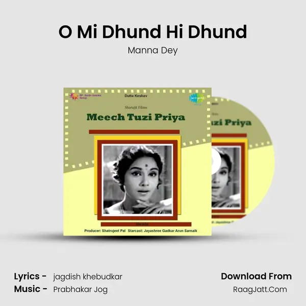 O Mi Dhund Hi Dhund MP3 Song by Manna Dey Cover
