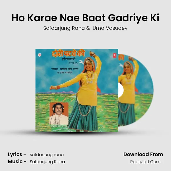 Ho Karae Nae Baat Gadriye Ki MP3 Song by Safdarjung Rana Cover