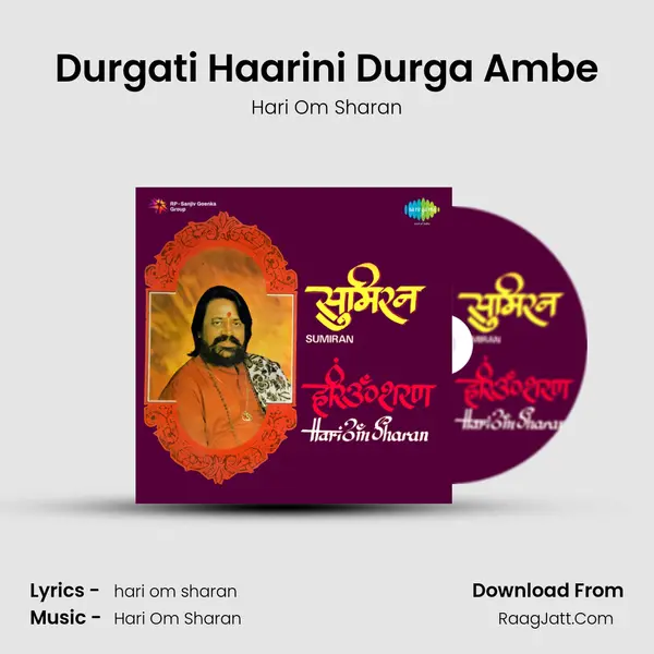 Durgati Haarini Durga Ambe MP3 Song by Hari Om Sharan Cover