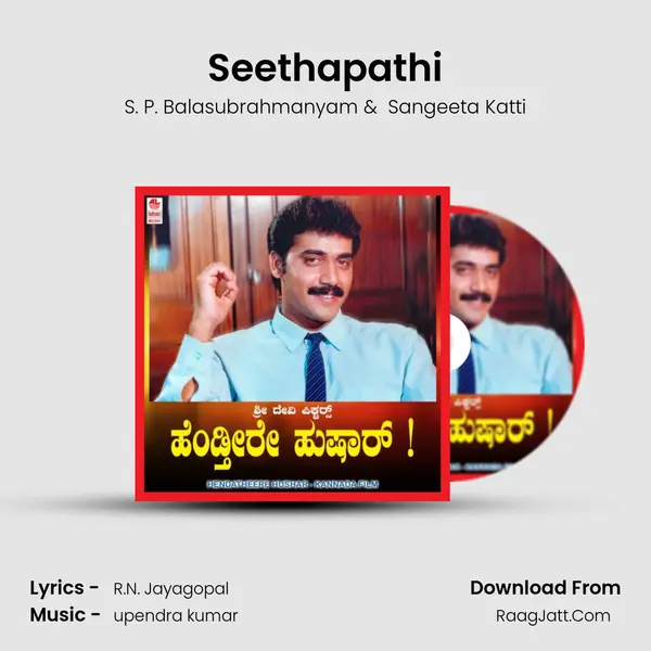 Seethapathi MP3 Song by S. P. Balasubrahmanyam Cover