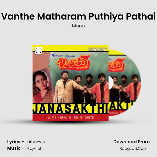 Vanthe Matharam Puthiya Pathai MP3 Song by Mano Cover