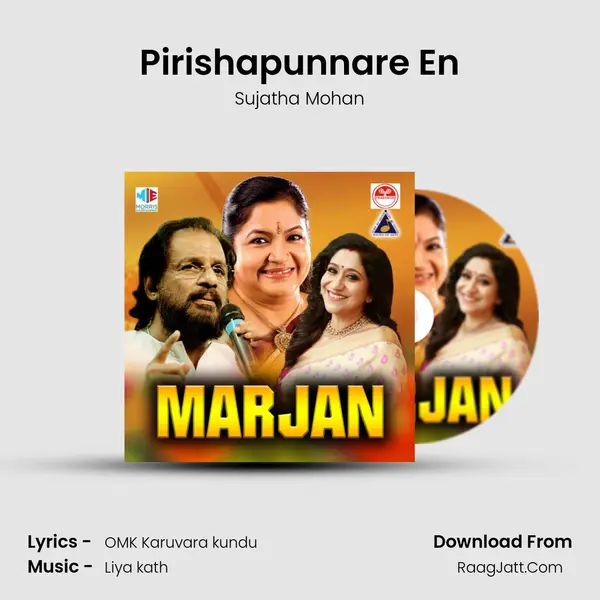 Pirishapunnare En MP3 Song by Sujatha Mohan Cover