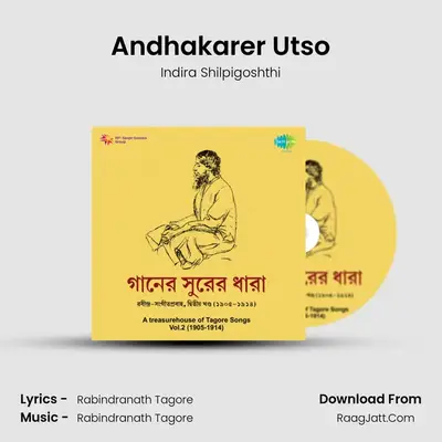 Andhakarer Utso MP3 Song by Indira Shilpigoshthi Cover