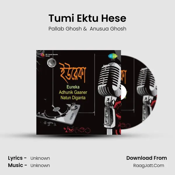 Tumi Ektu Hese mp3 song