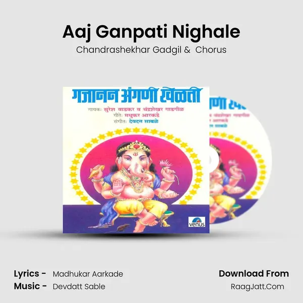 Aaj Ganpati Nighale MP3 Song by Chandrashekhar Gadgil Cover
