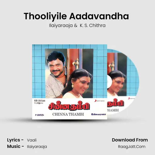 Thooliyile Aadavandha (Female) MP3 Song by Ilaiyaraaja Cover