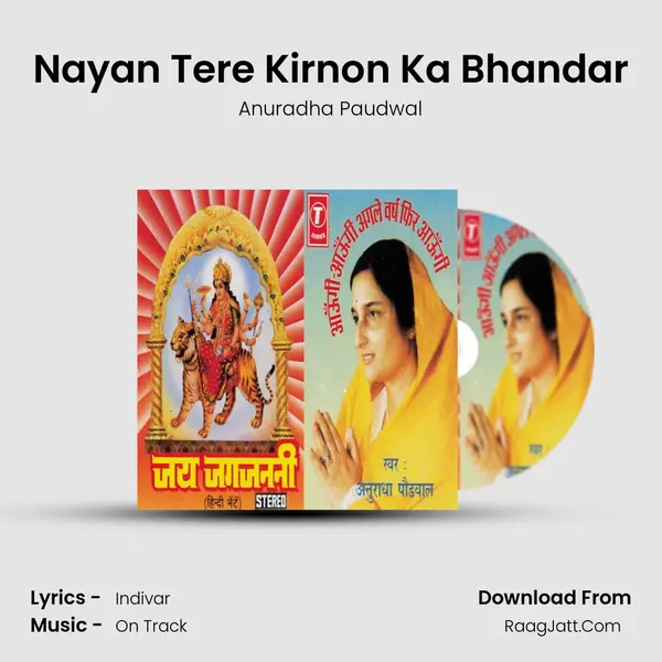 Nayan Tere Kirnon Ka Bhandar MP3 Song by Anuradha Paudwal Cover
