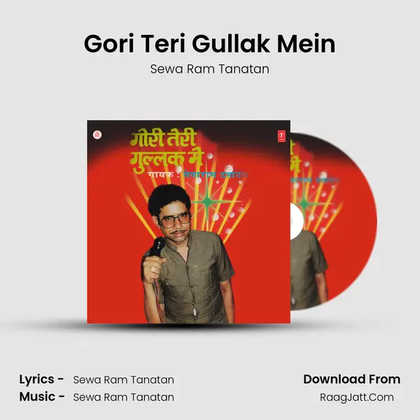 Gori Teri Gullak Mein MP3 Song by Sewa Ram Tanatan Cover
